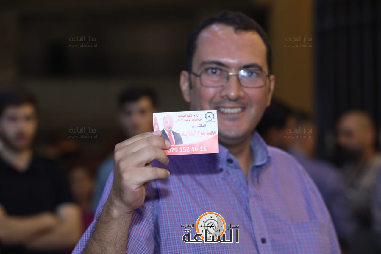 Madar Al-Saa Images 0.8670381179832773