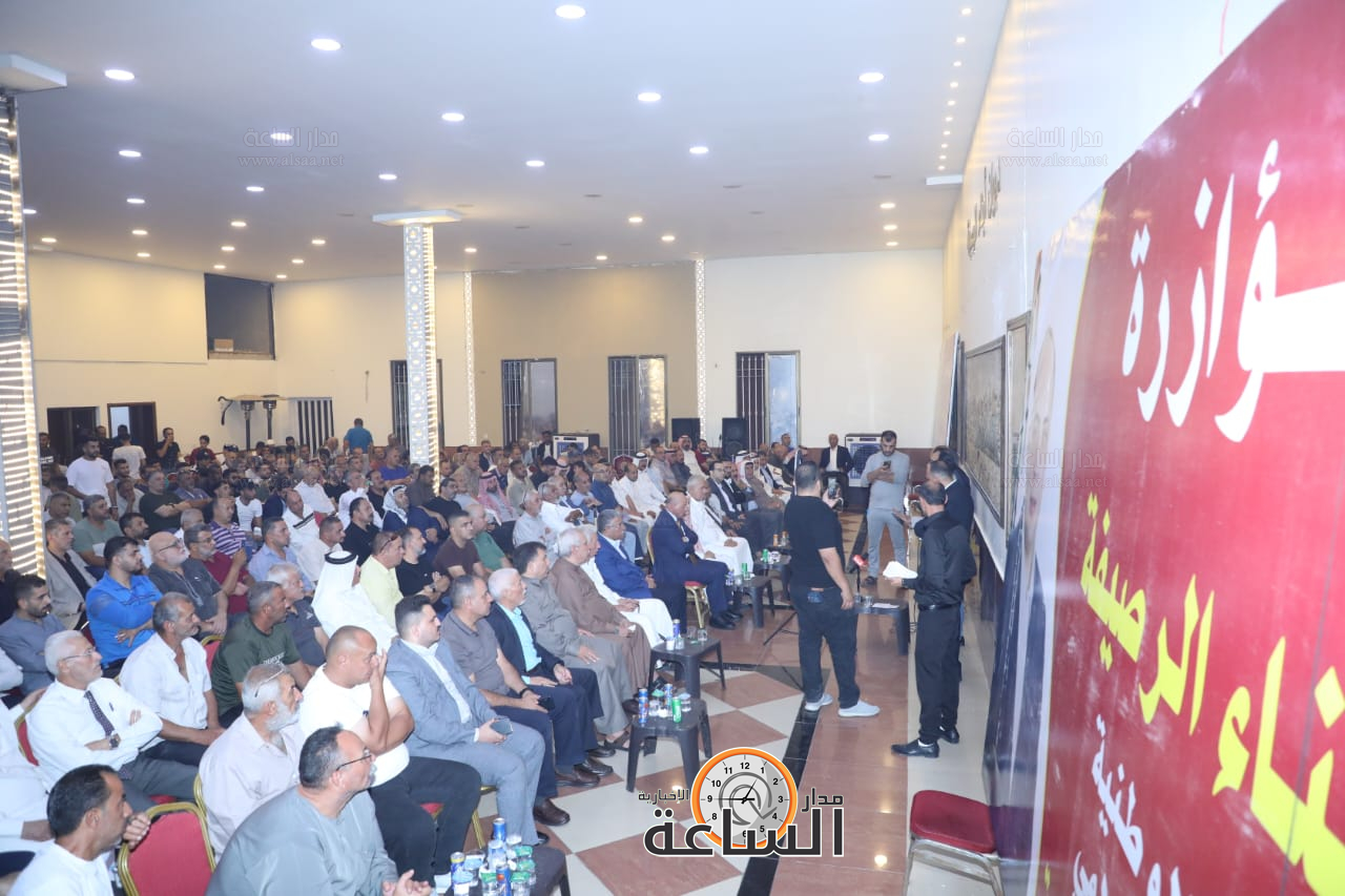 Madar Al-Saa Images 0.06924950611325076