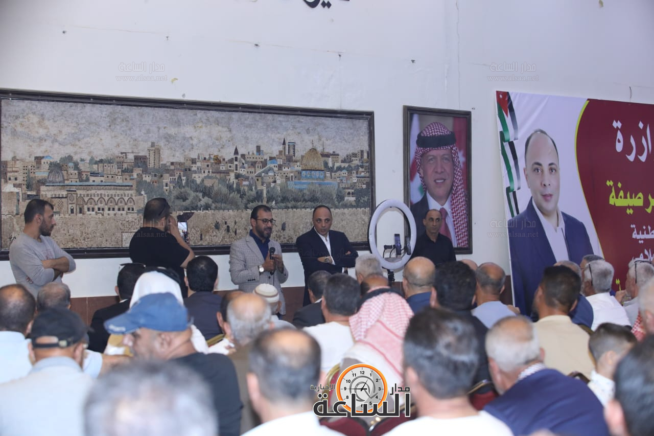 Madar Al-Saa Images 0.27251025372871873