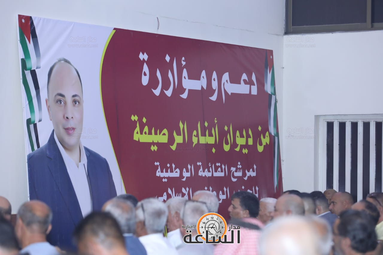 Madar Al-Saa Images 0.8672087292527924