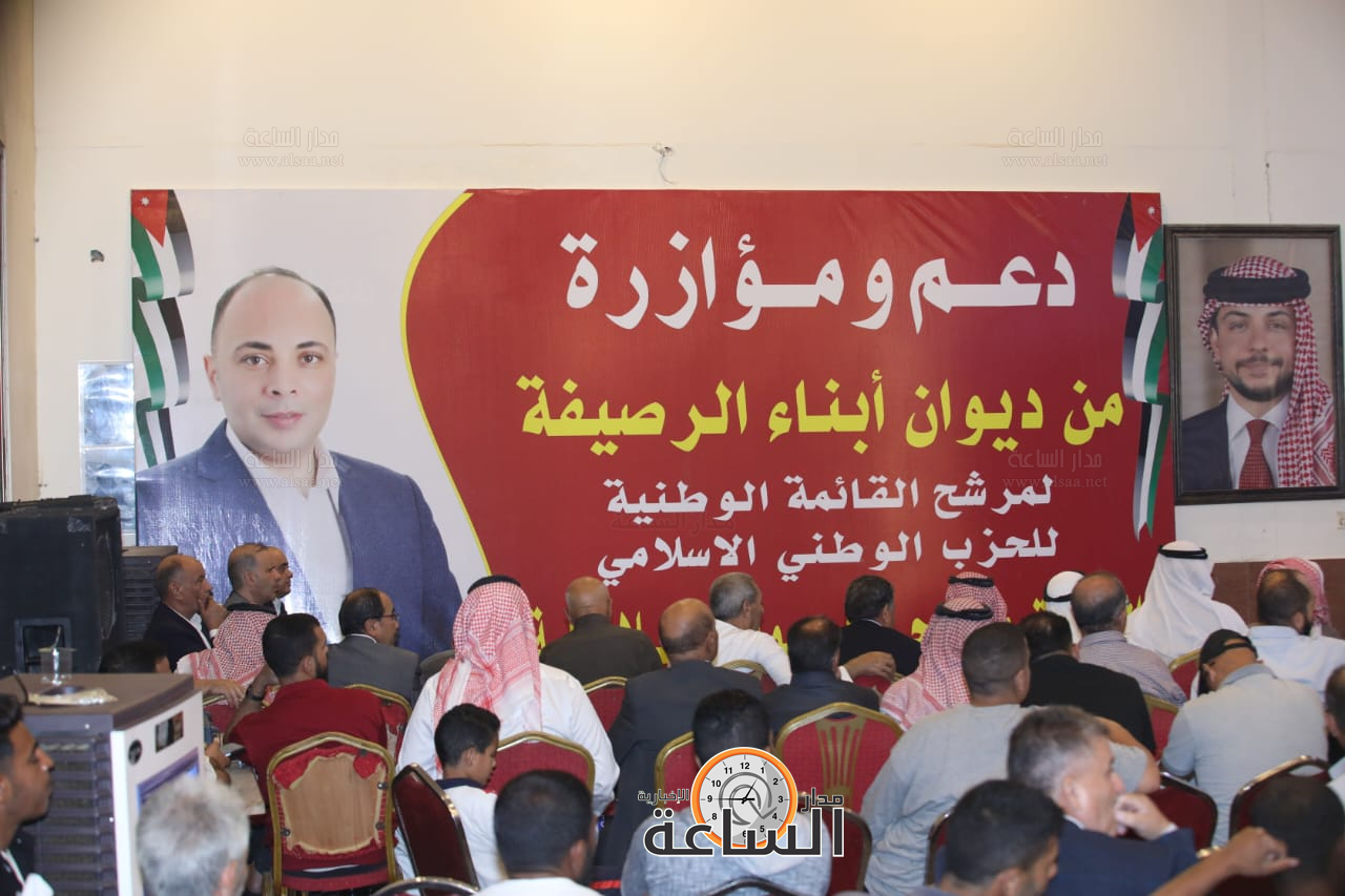 Madar Al-Saa Images 0.5561555598588879