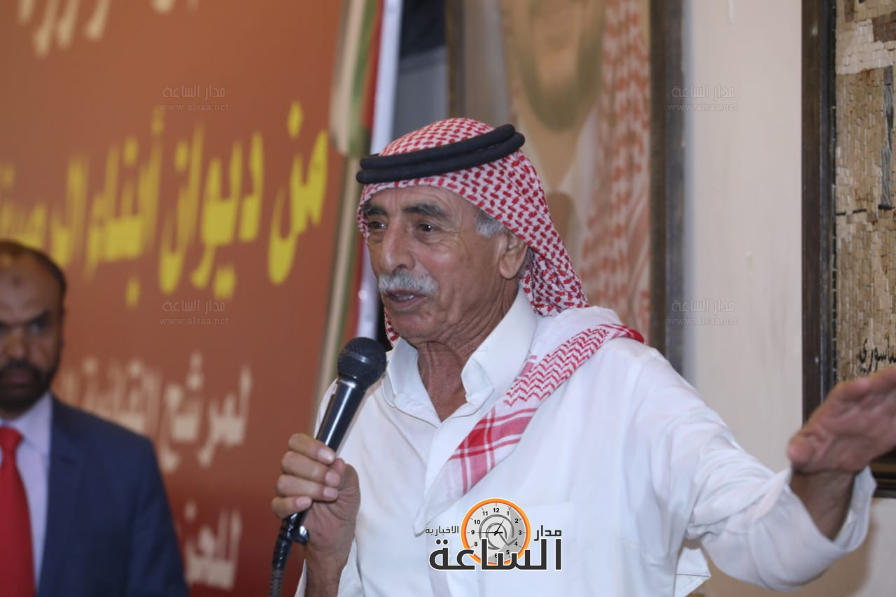 Madar Al-Saa Images 0.9114885443651908