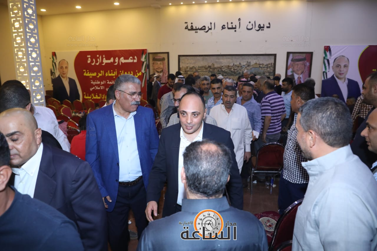 Madar Al-Saa Images 0.2319575720242517