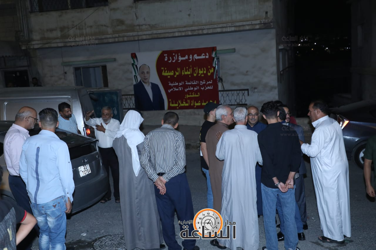 Madar Al-Saa Images 0.7102732674184598