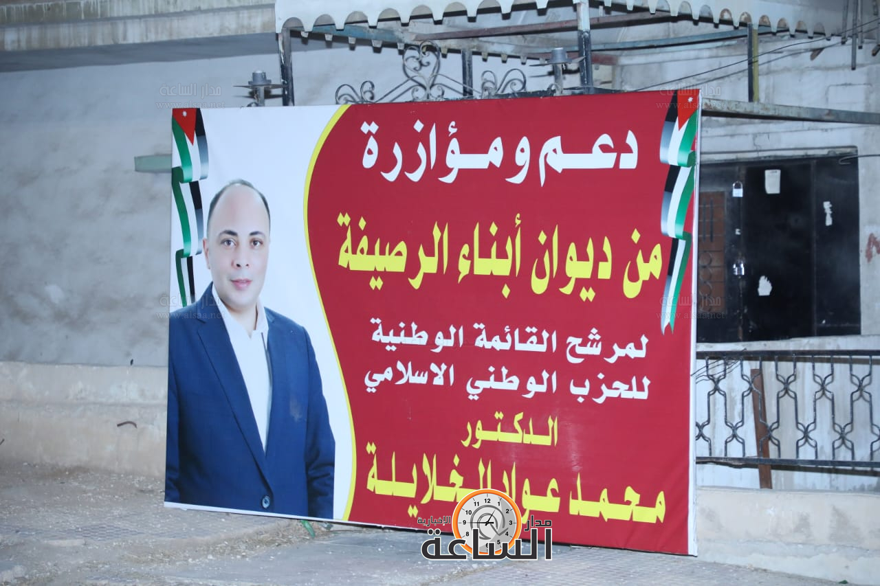 Madar Al-Saa Images 0.47347228223464666