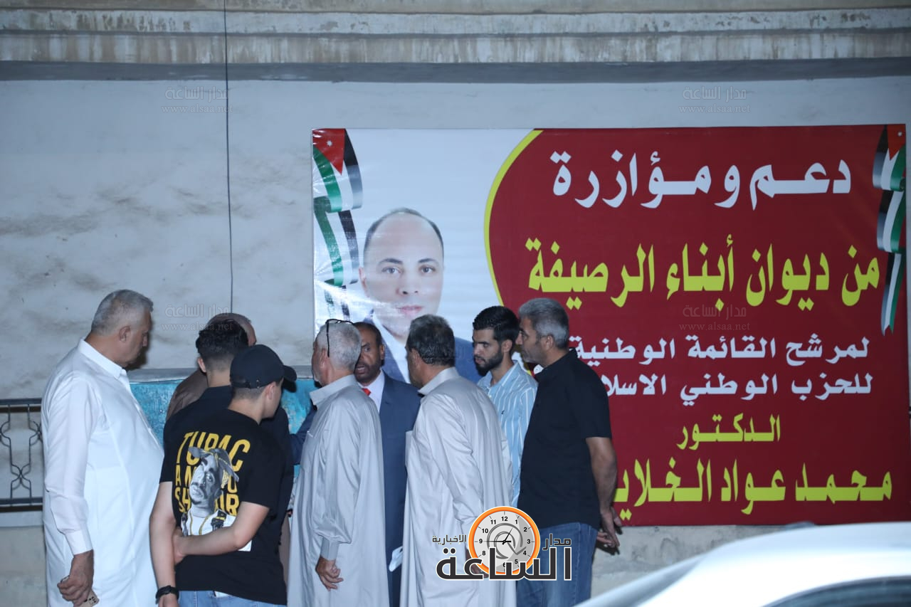 Madar Al-Saa Images 0.2137699407852125