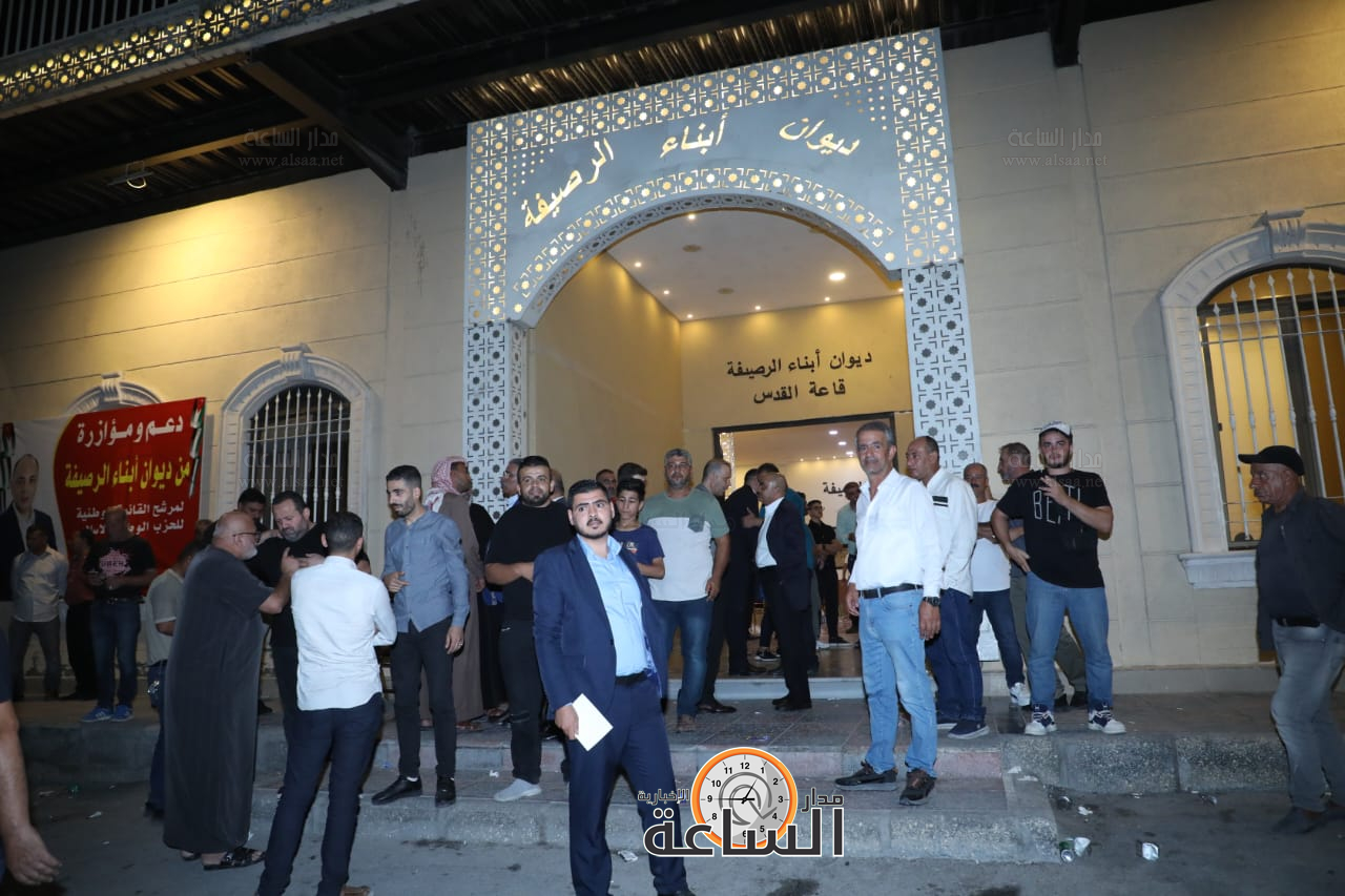 Madar Al-Saa Images 0.9368158825091073