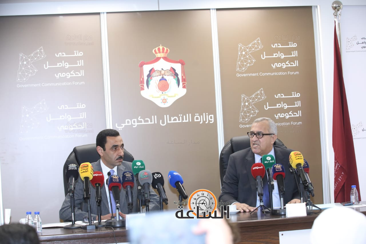 Madar Al-Saa Images 0.2443909648526752