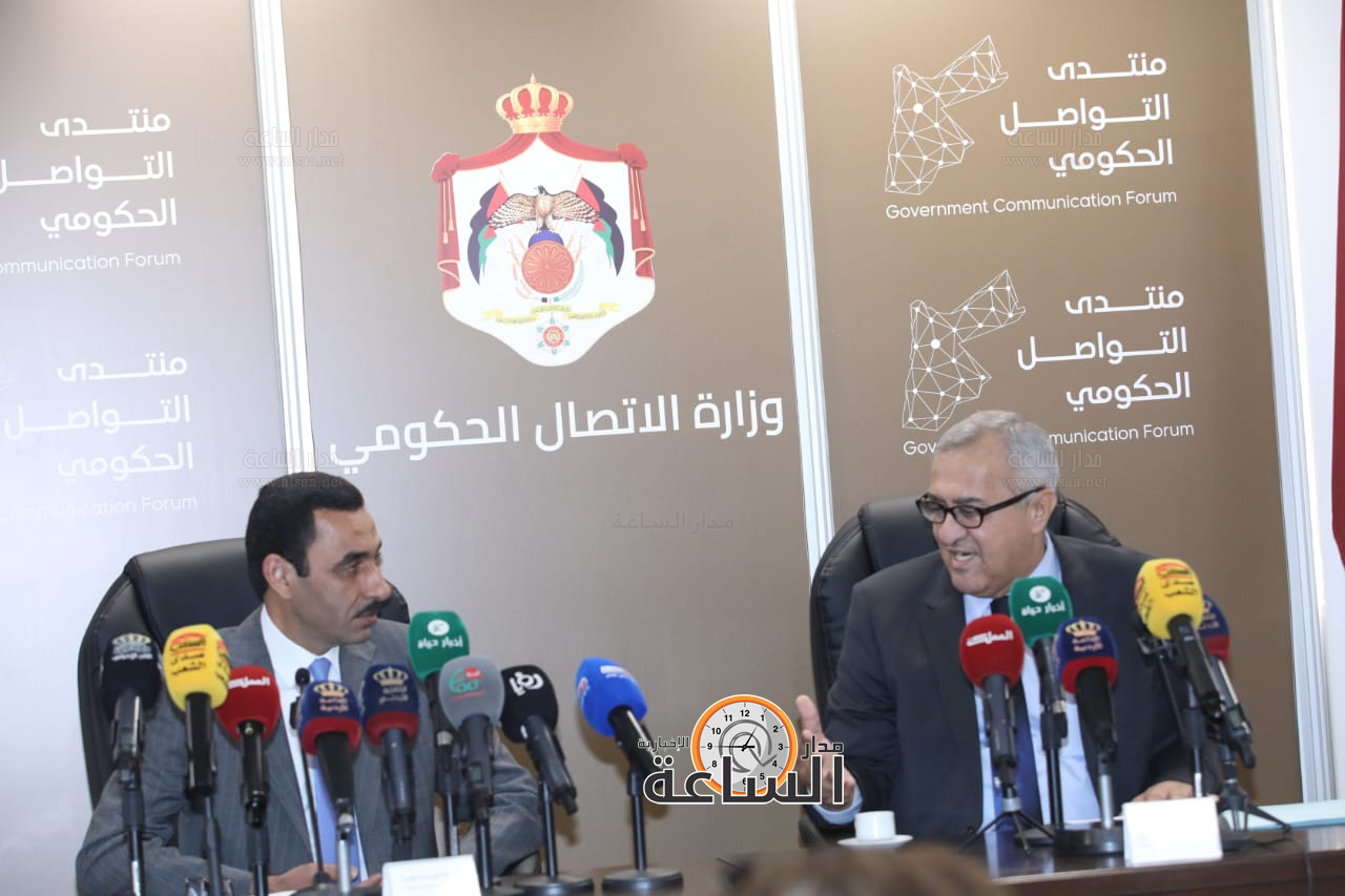 Madar Al-Saa Images 0.6989325185248658