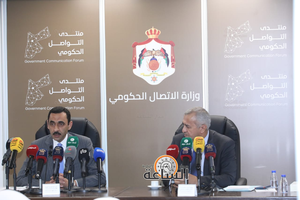 Madar Al-Saa Images 0.16928374057630635