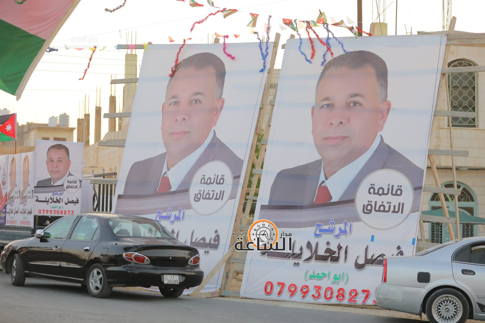 Madar Al-Saa Images 0.02308695268999683