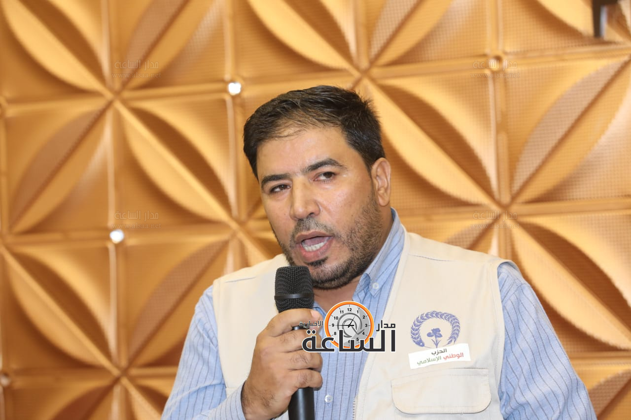 Madar Al-Saa Images 0.5029166580898938