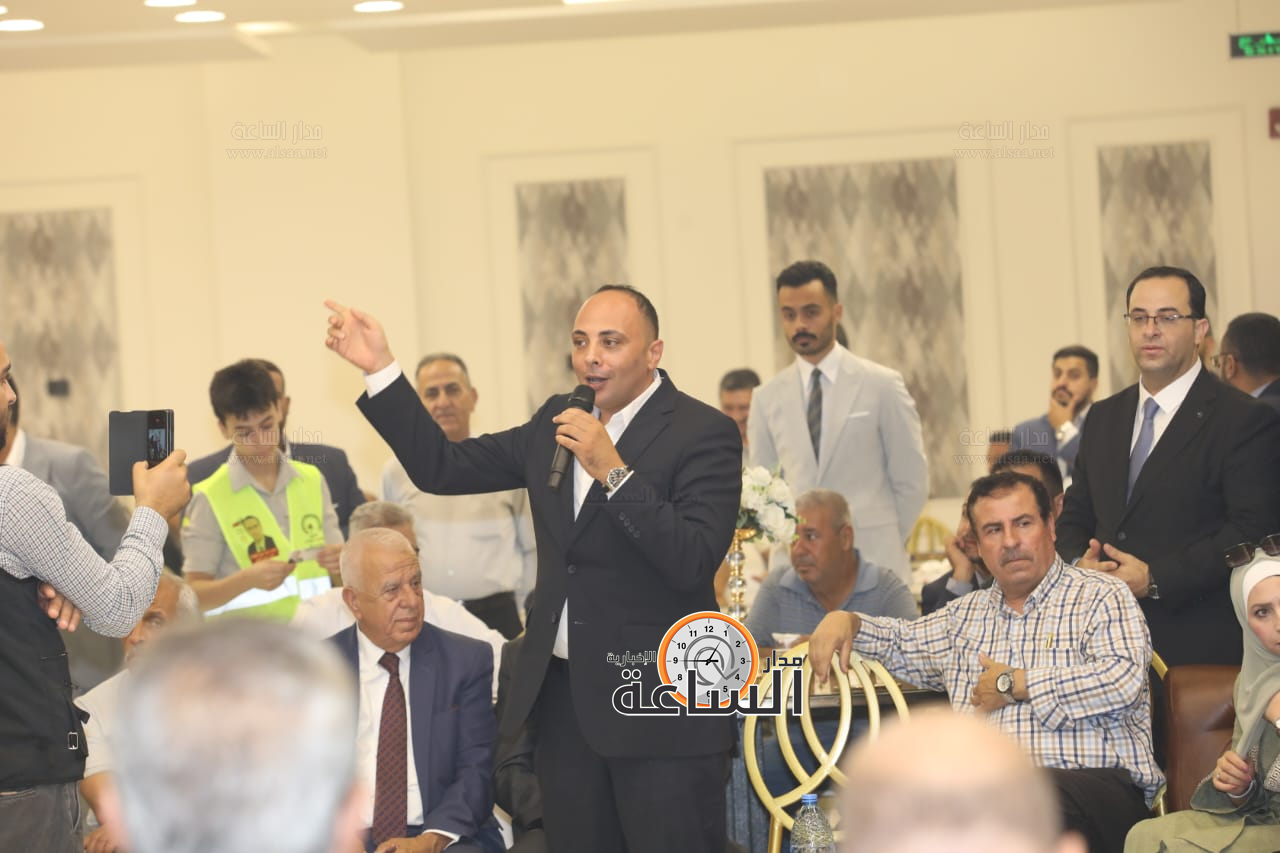 Madar Al-Saa Images 0.9110650705343681