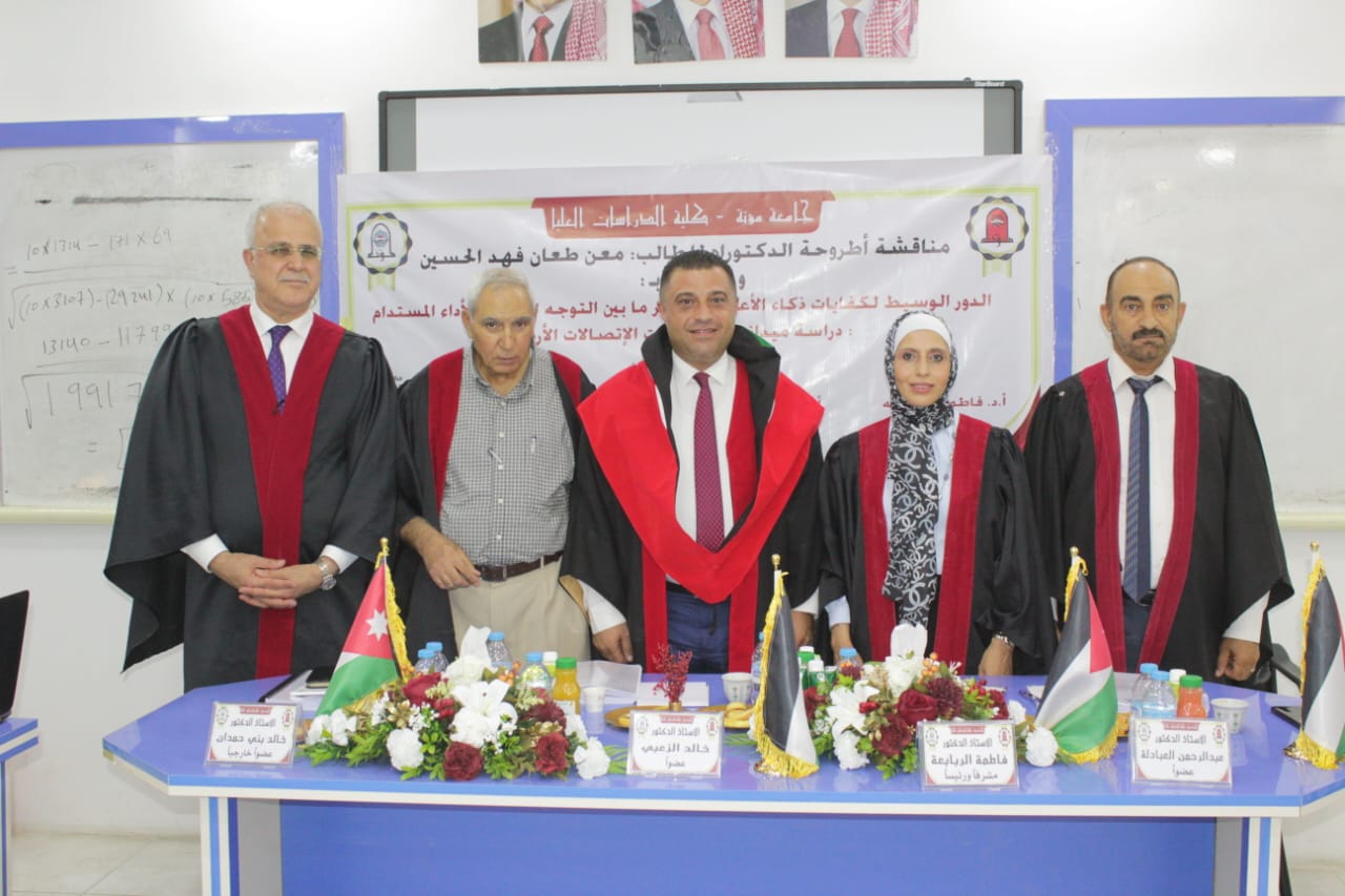 Madar Al-Saa Images 0.672045902056325