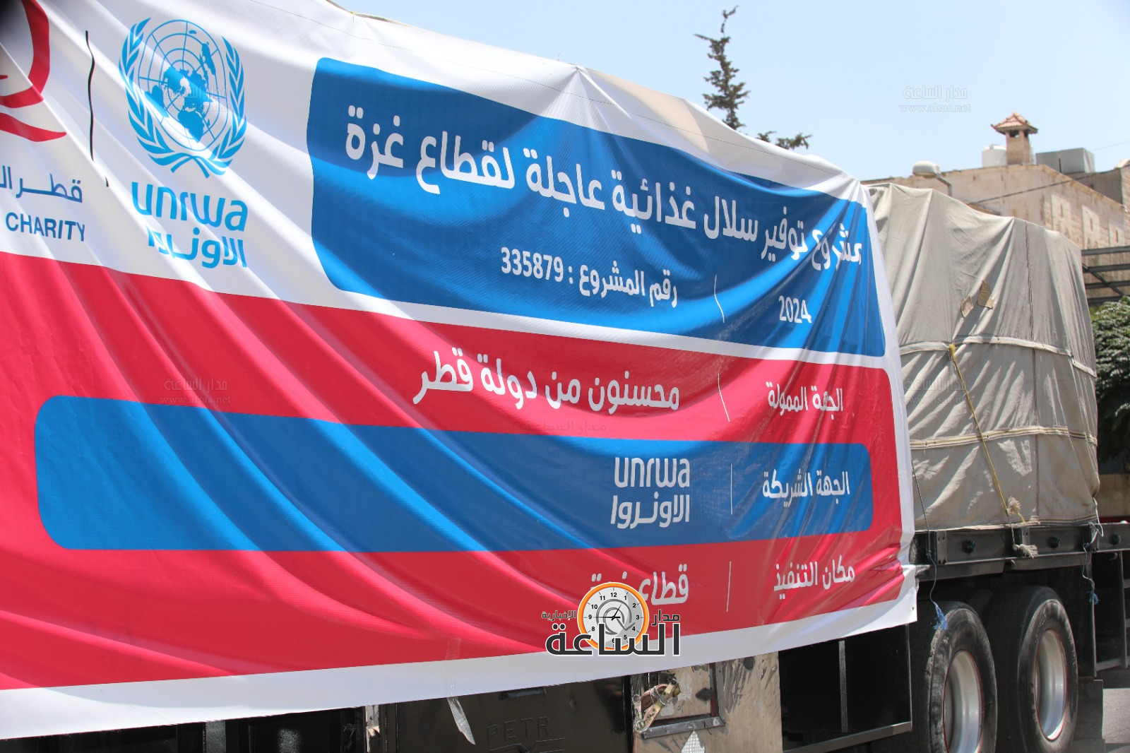 Madar Al-Saa Images 0.7615796205475427