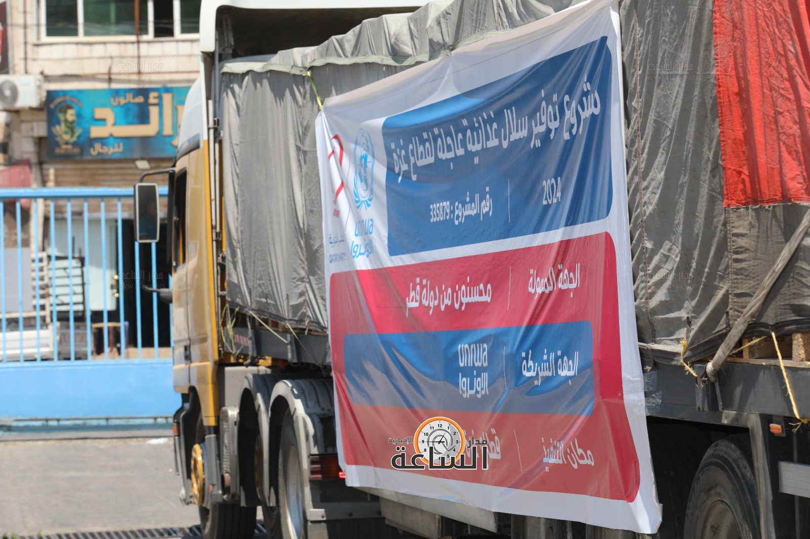 Madar Al-Saa Images 0.14899742972081897