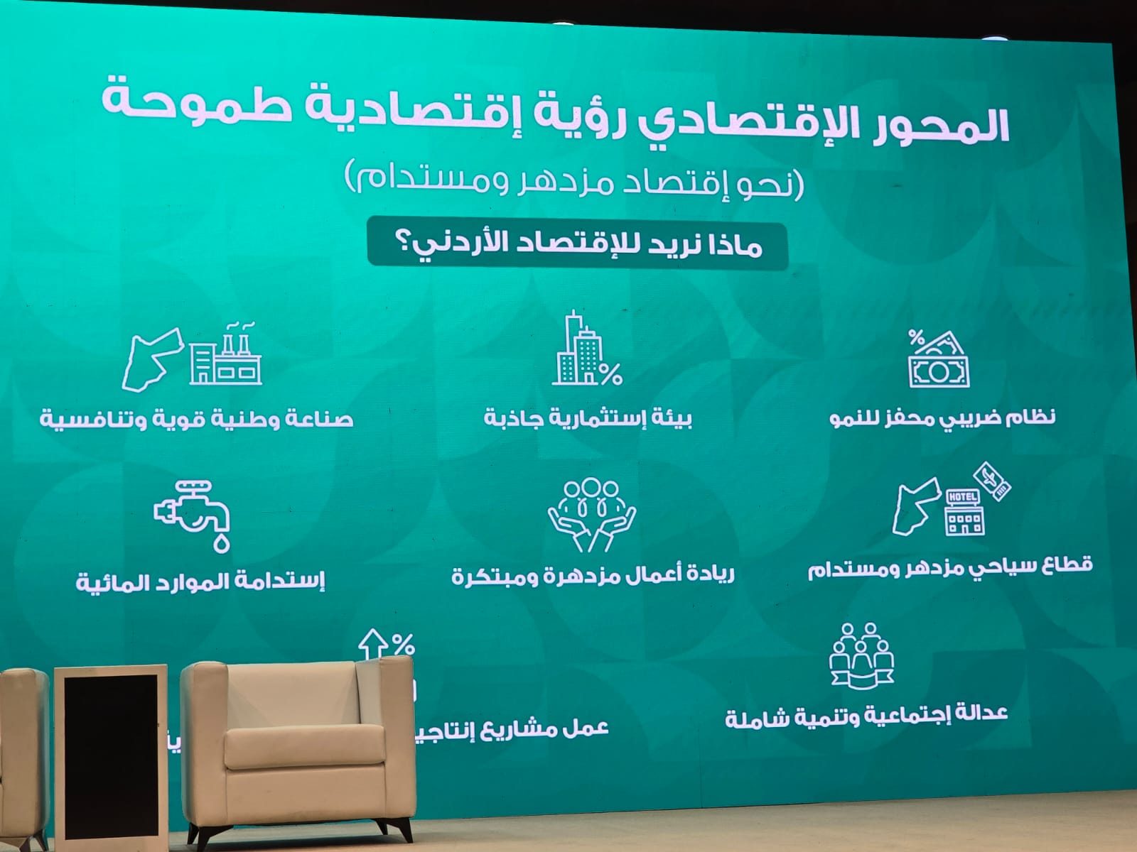 Madar Al-Saa Images 0.24591687035329501