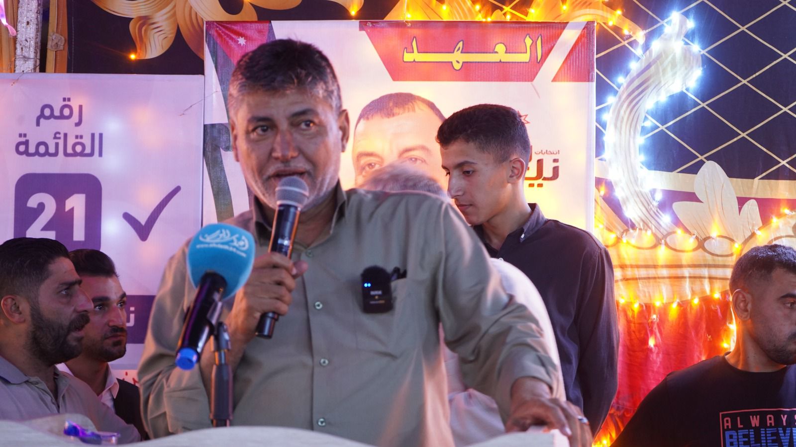 Madar Al-Saa Images 0.8569453964134952