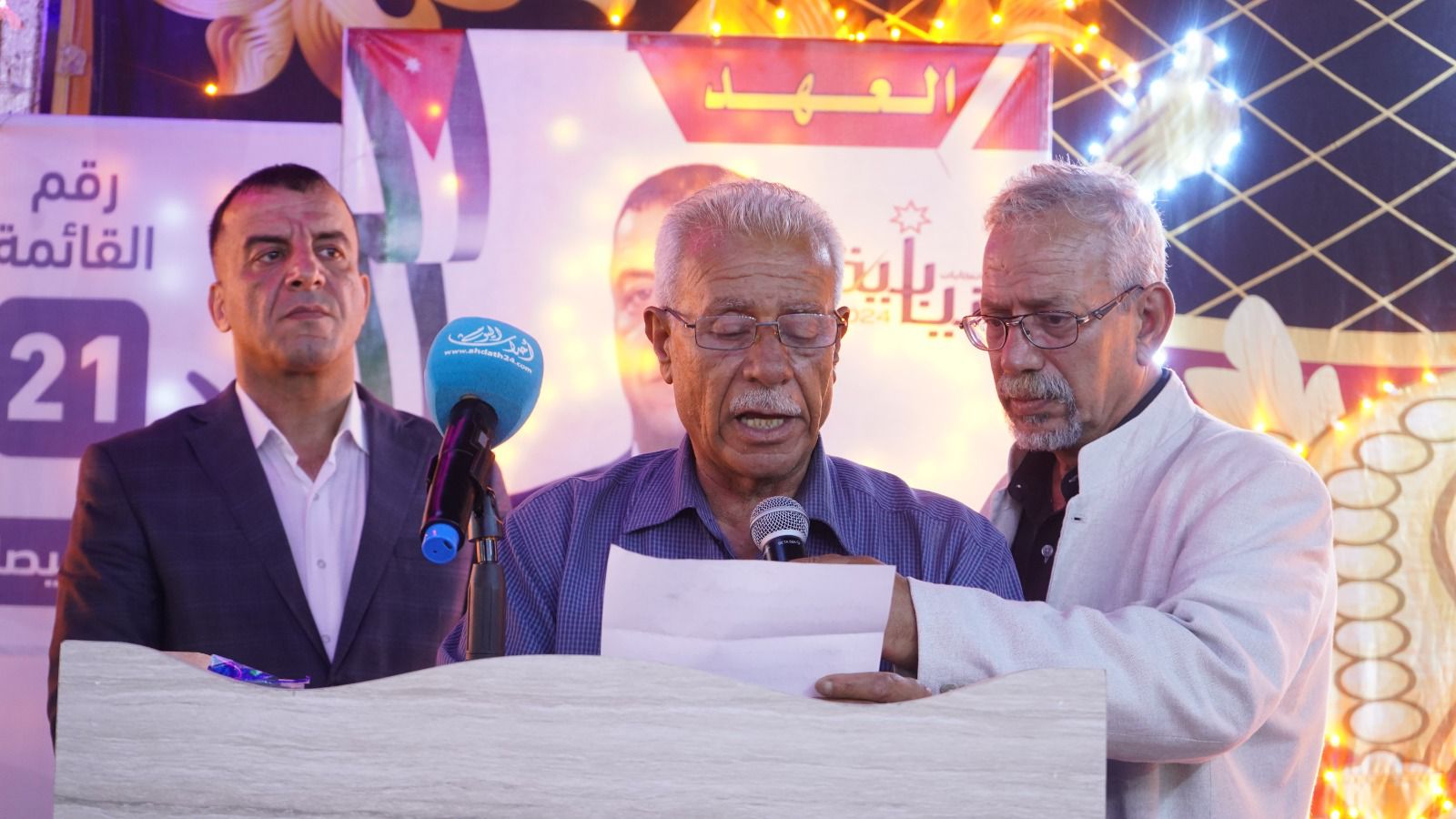 Madar Al-Saa Images 0.8981014973924868