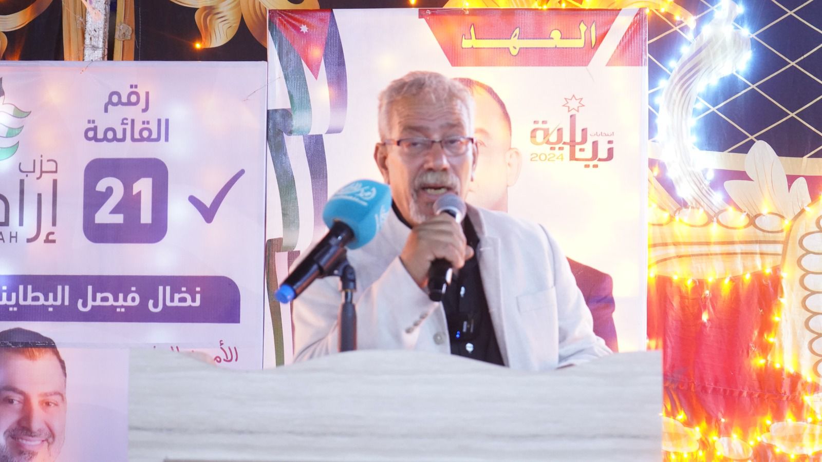 Madar Al-Saa Images 0.7228509820984172