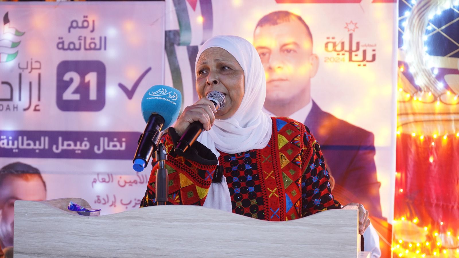 Madar Al-Saa Images 0.8569052178418004