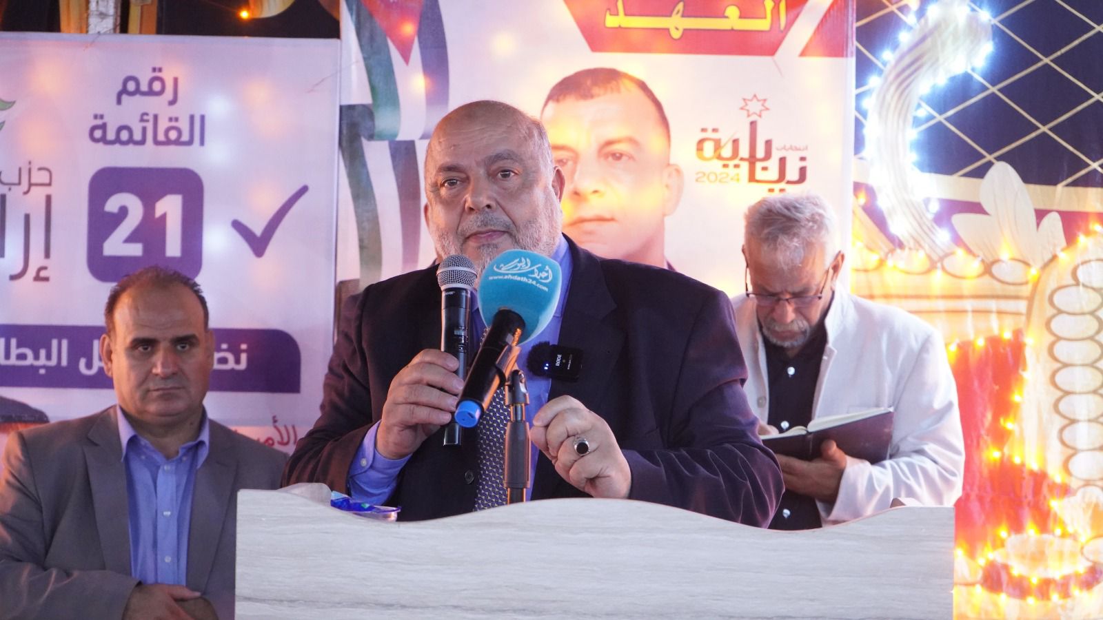 Madar Al-Saa Images 0.34271182195656014