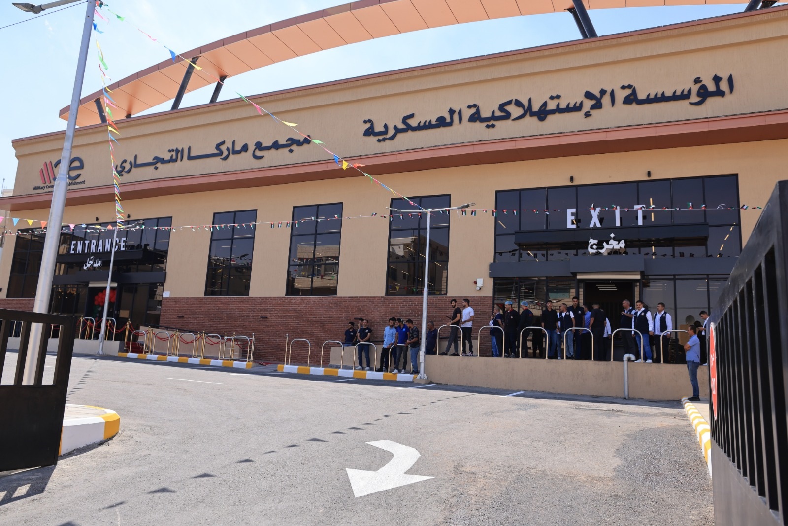 Madar Al-Saa Images 0.4201018361831901