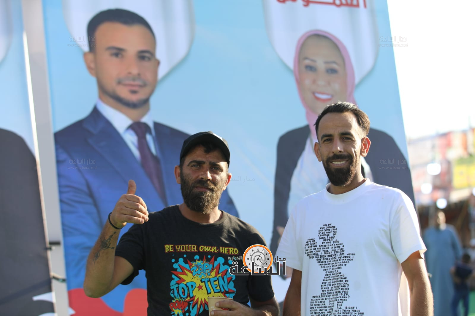 Madar Al-Saa Images 0.5048980948751987