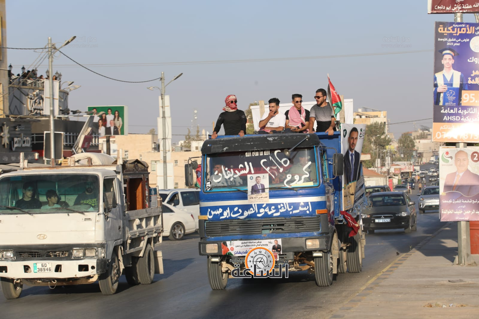 Madar Al-Saa Images 0.22545846549641735