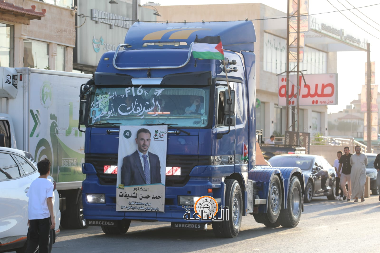 Madar Al-Saa Images 0.2705742939870228