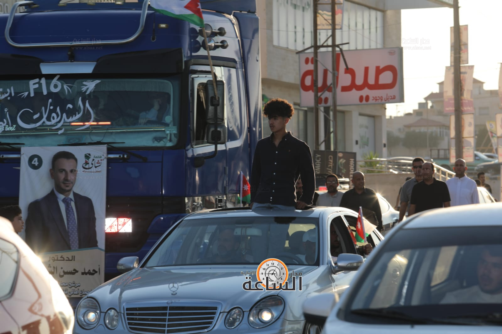 Madar Al-Saa Images 0.44086255874145563