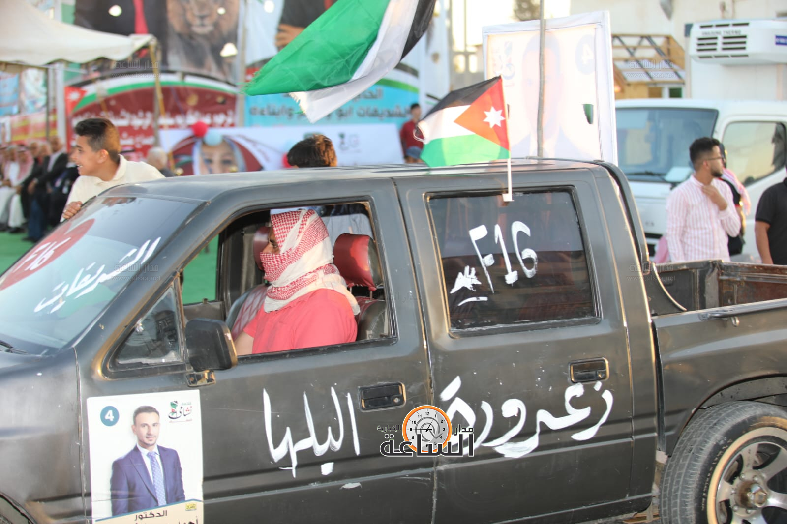 Madar Al-Saa Images 0.3992265043178531