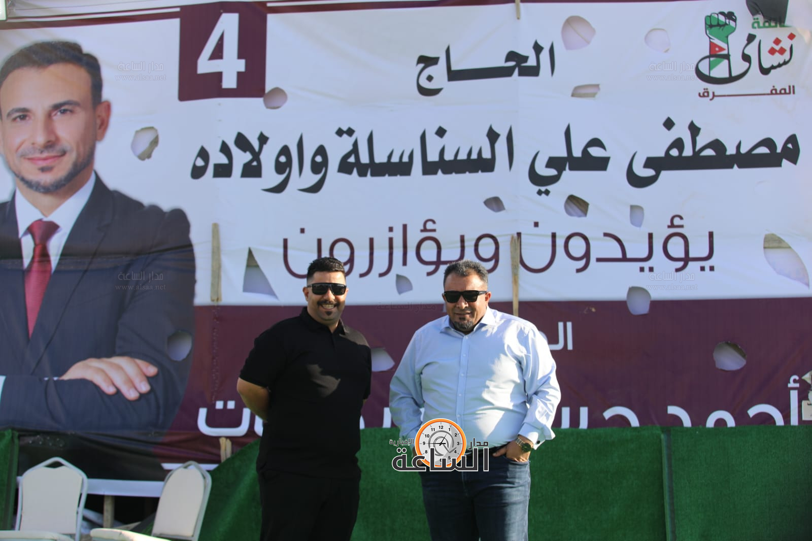 Madar Al-Saa Images 0.20984077619682284