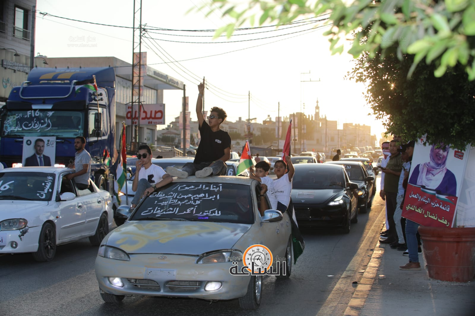 Madar Al-Saa Images 0.4573653804492068