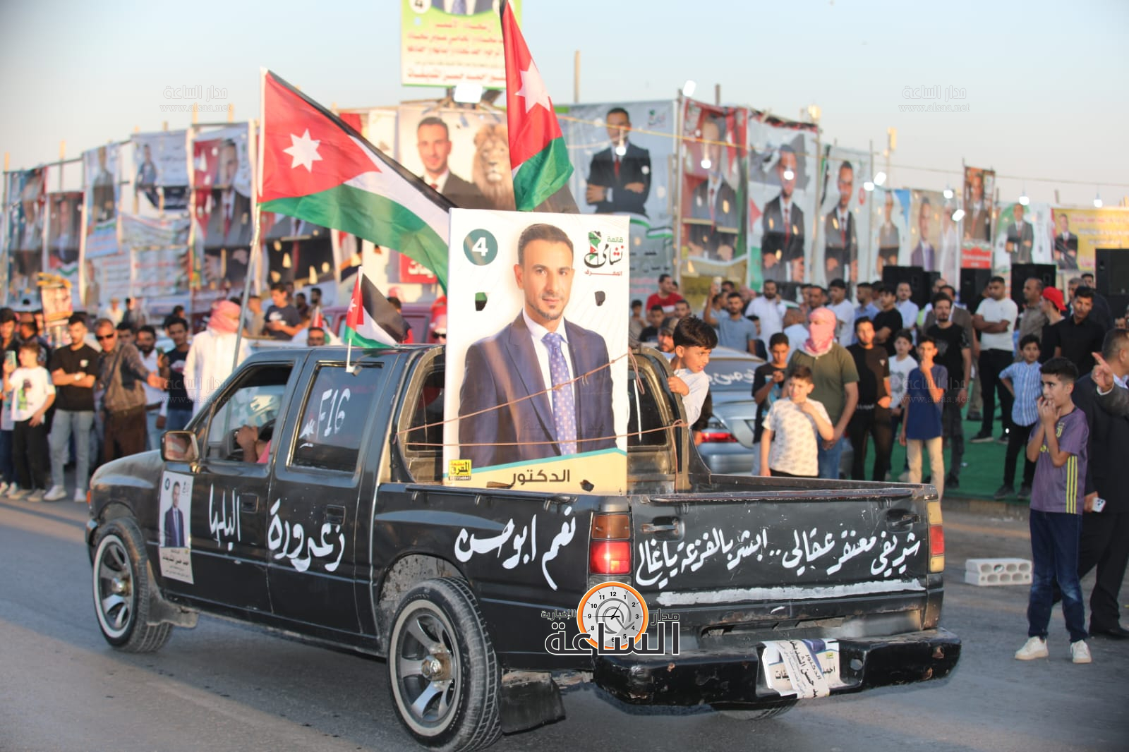 Madar Al-Saa Images 0.5617564874813417