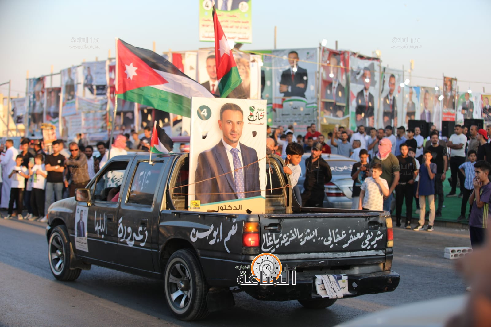 Madar Al-Saa Images 0.5829757105556983