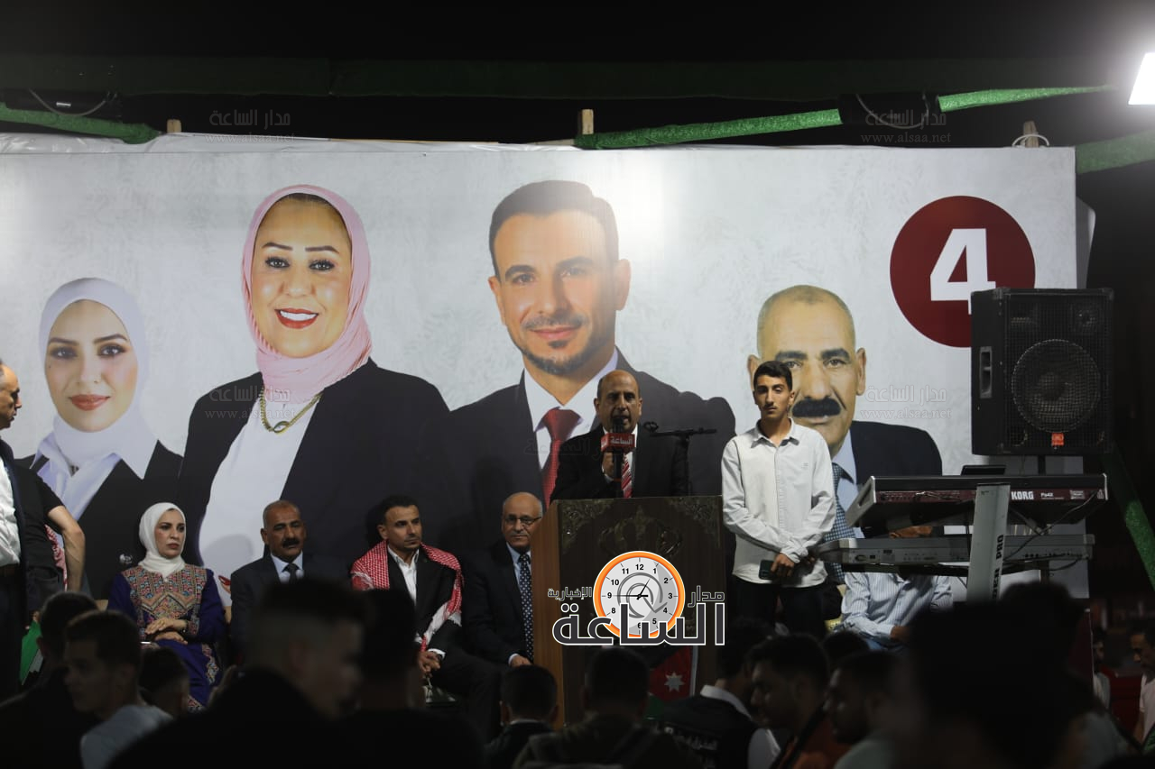 Madar Al-Saa Images 0.5260281806254052