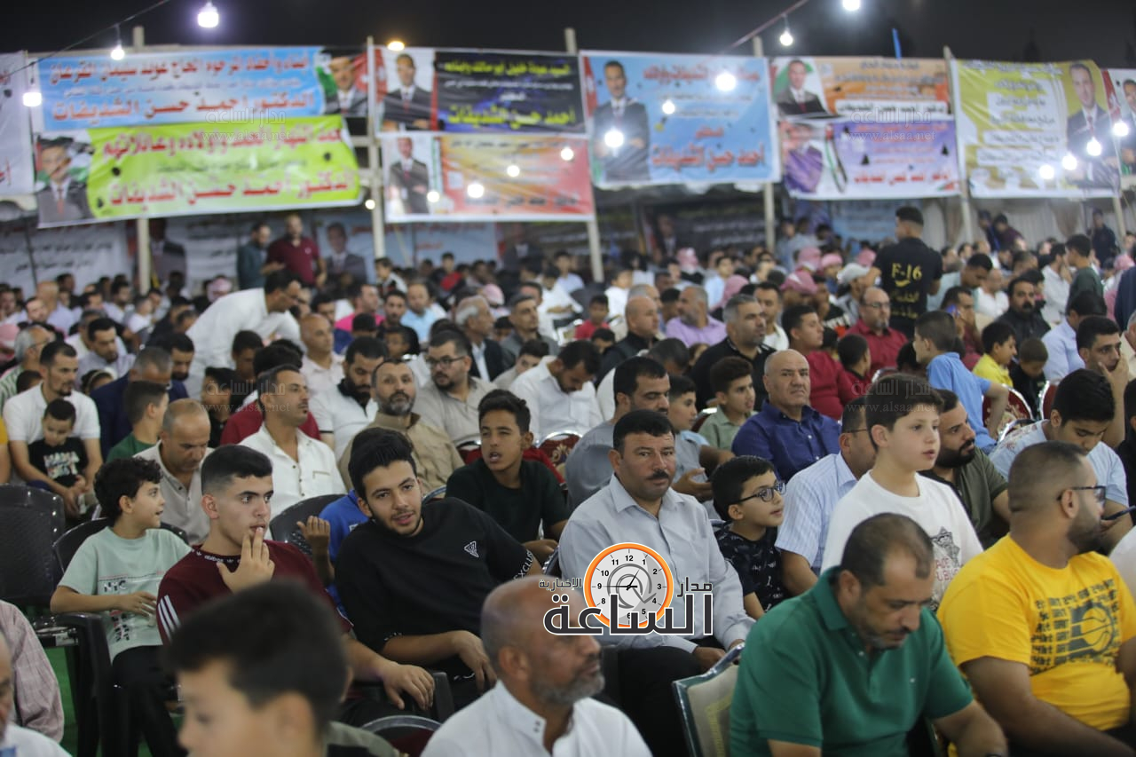 Madar Al-Saa Images 0.41737853602369746