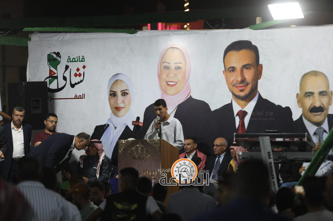 Madar Al-Saa Images 0.8036579104035169