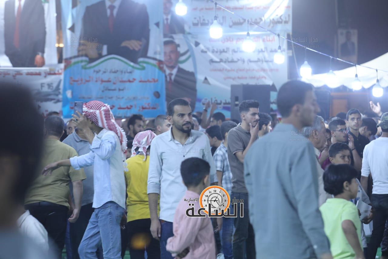 Madar Al-Saa Images 0.013903982834686746