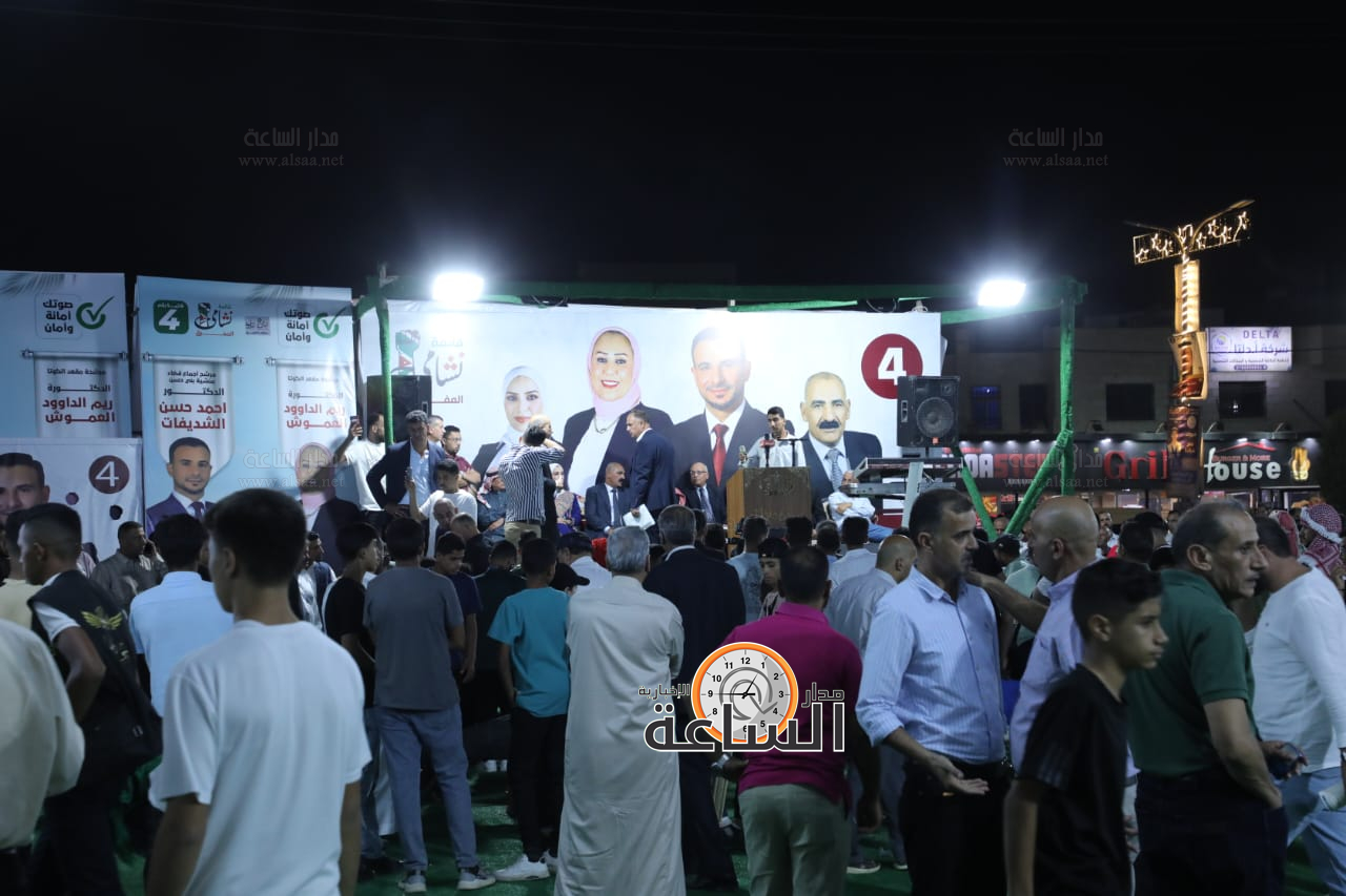 Madar Al-Saa Images 0.40815103040302825