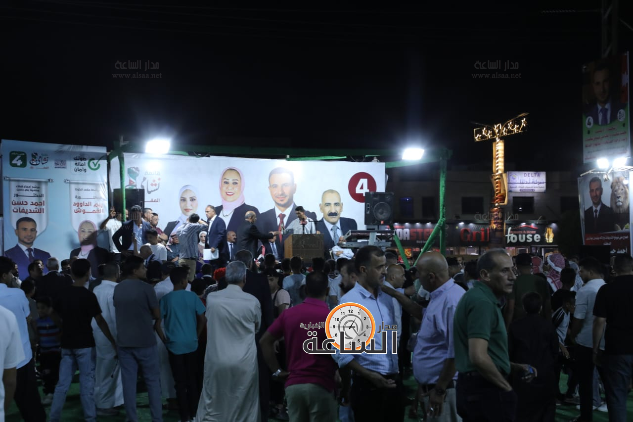 Madar Al-Saa Images 0.6469596541593279