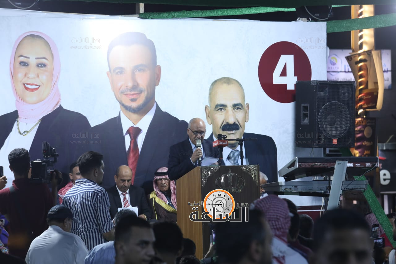 Madar Al-Saa Images 0.7657363635607906