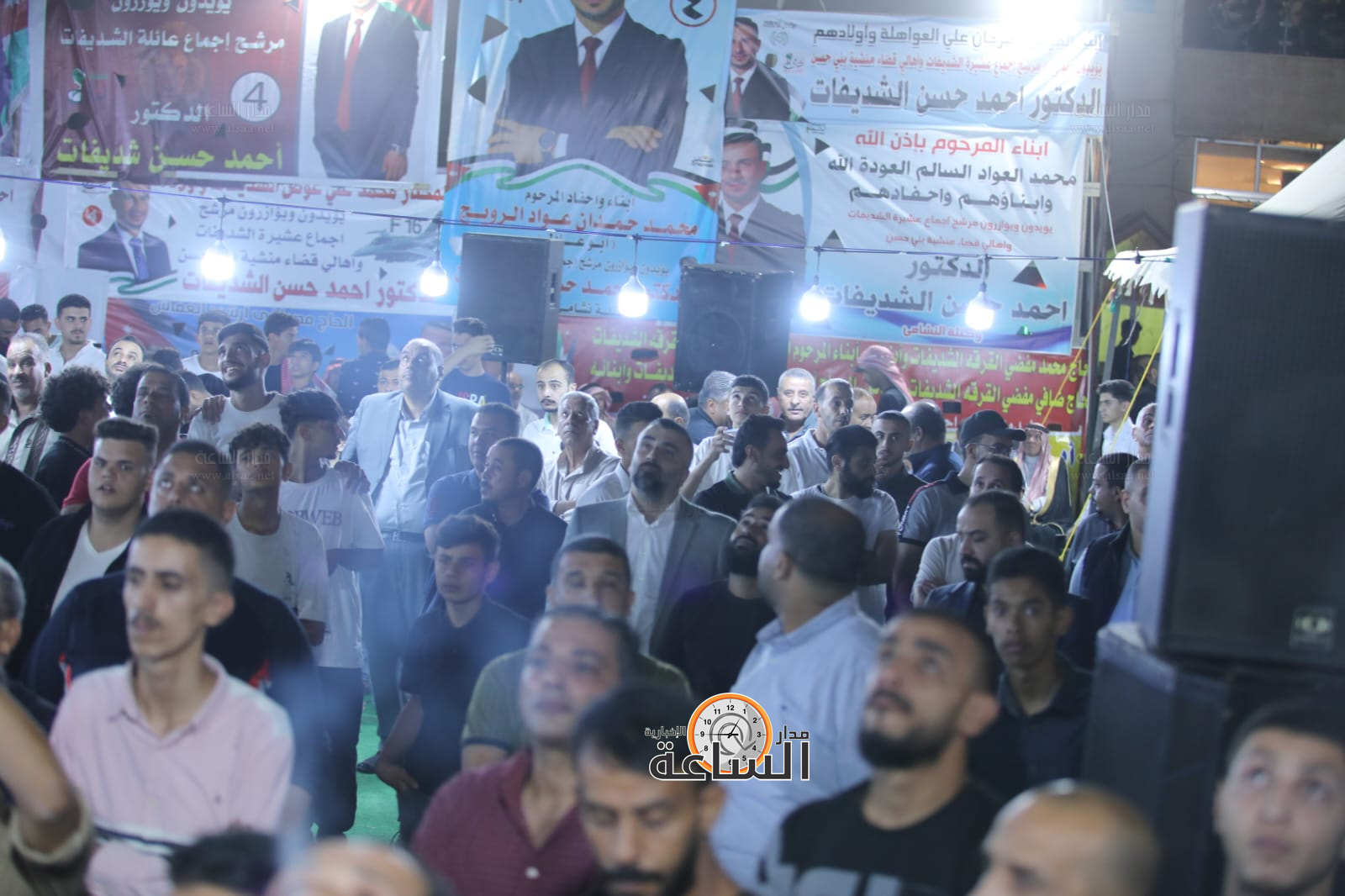 Madar Al-Saa Images 0.15756531324994127