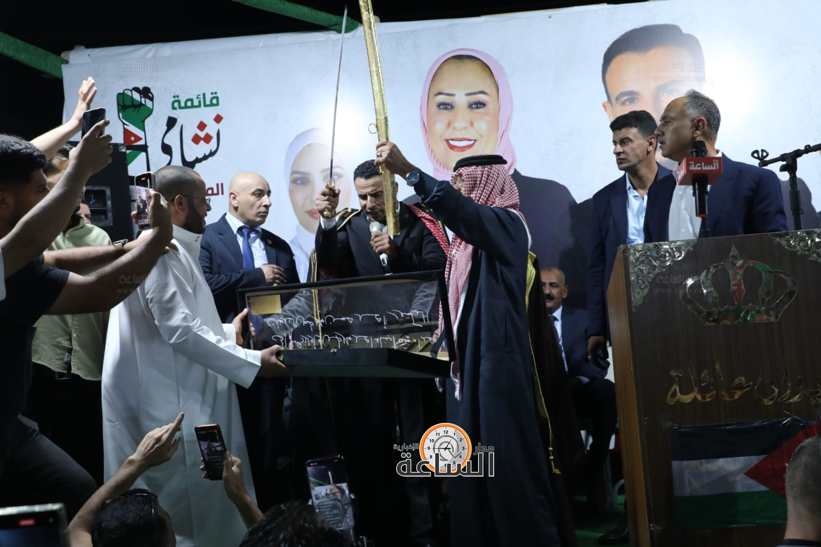 Madar Al-Saa Images 0.6174215173947137