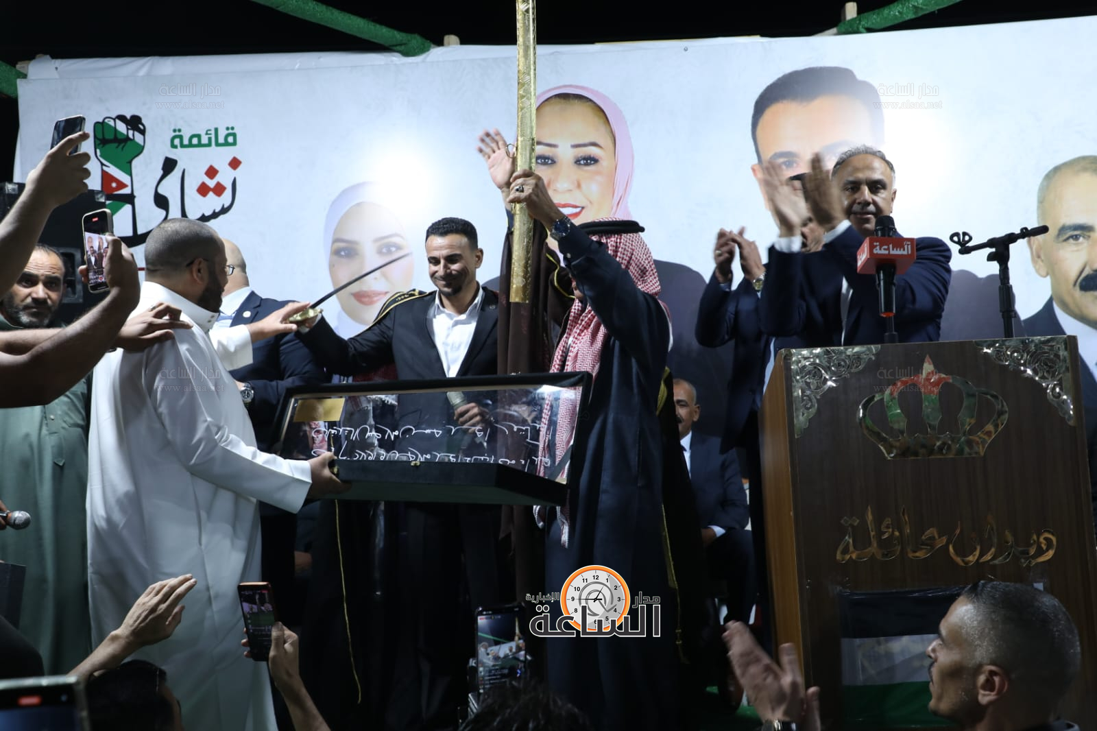 Madar Al-Saa Images 0.929264012821418