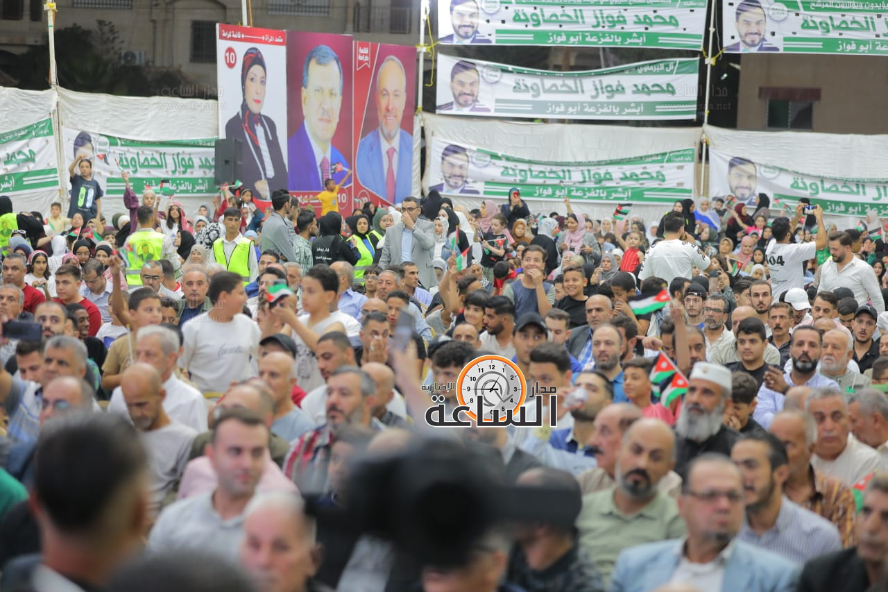 Madar Al-Saa Images 0.9989445715456879