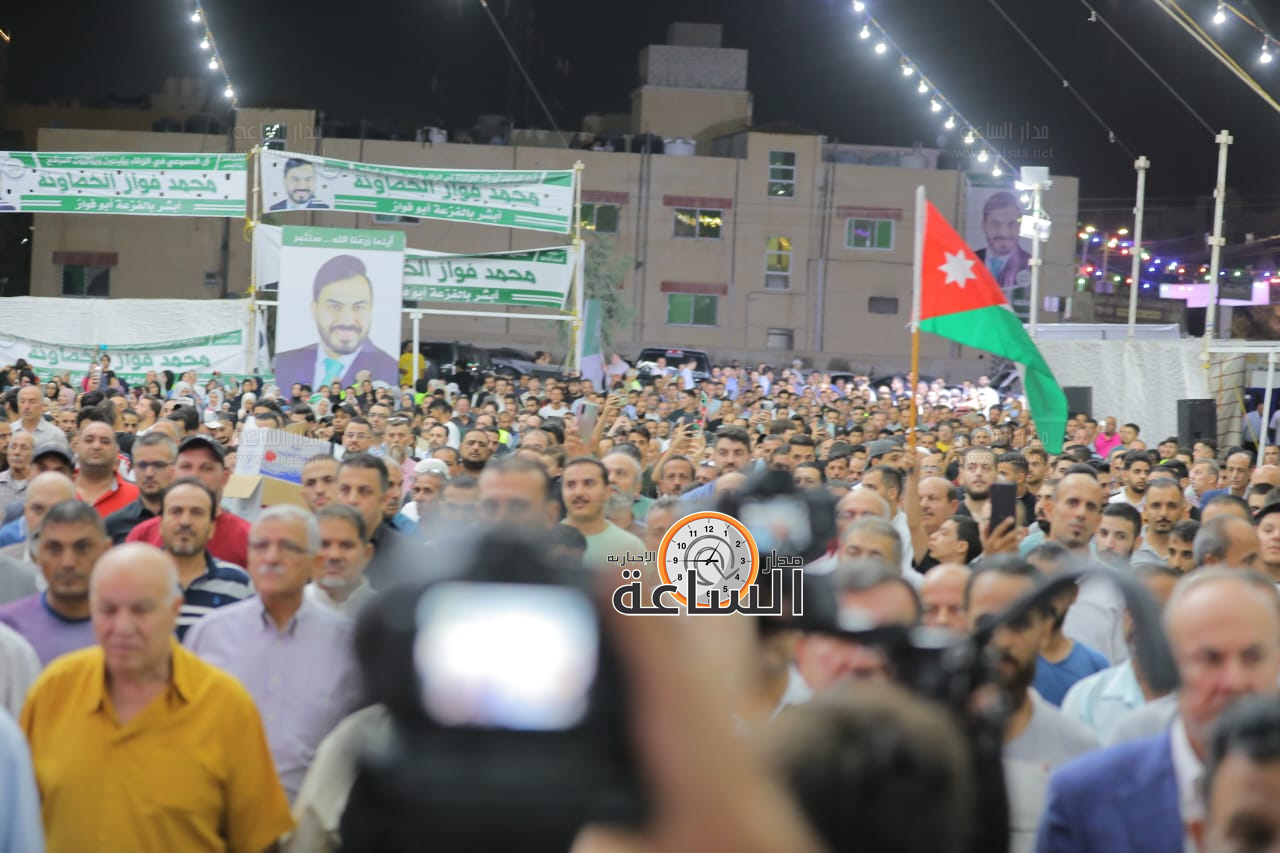 Madar Al-Saa Images 0.04937026785708687