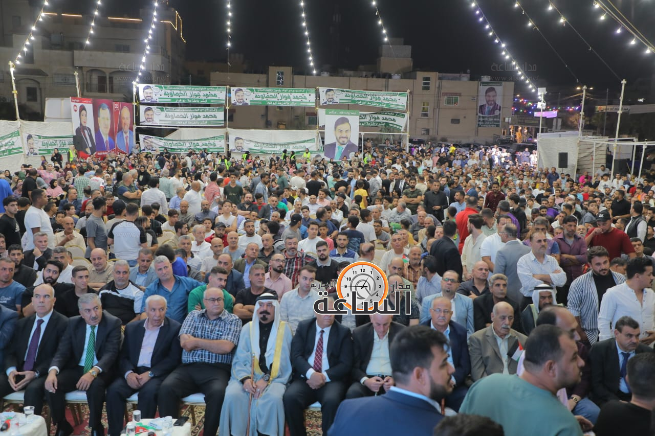 Madar Al-Saa Images 0.4245400482091586