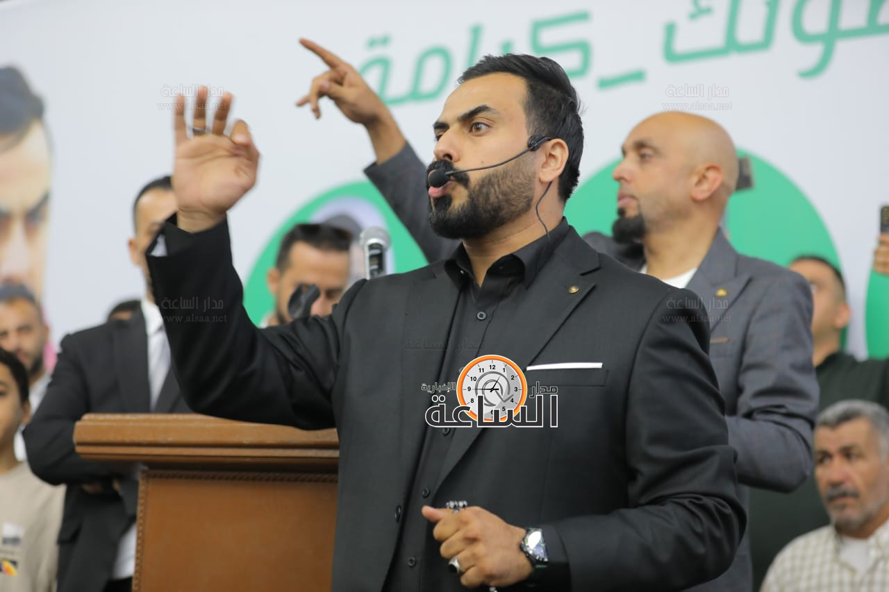 Madar Al-Saa Images 0.4602841814310312